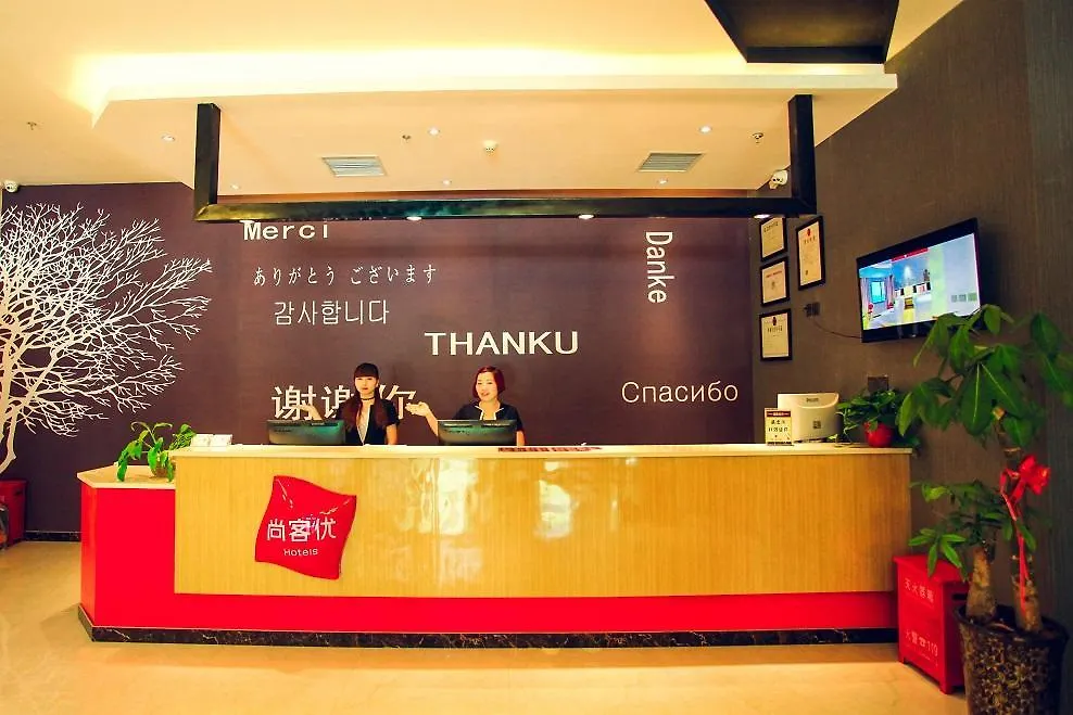 Thank Inn Chain Hotel Henan Kaifeng Weishi County Jiankang Road Kína